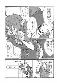 (SPARK13) [Un-moto Shoko (Un-moto)] Master ga Futari ni Natta kurai de Doctor wa Makemasen! (Otona nanode) (Fate/Grand Order)