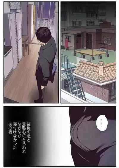 [Yoongonji] Subarashiki Shinsekai [Tokusouban]