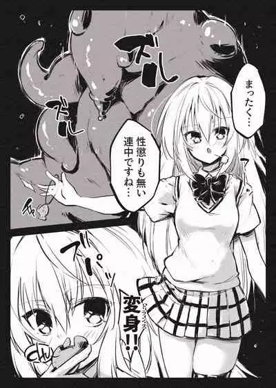 Mahou Shoujo Yami