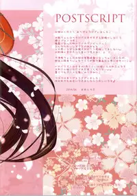 (C86) [Ame nochi Yuki (Ameto Yuki)] Kanmusu Collection 4 (Kantai Collection -KanColle-) [Chinese] [leoR8714個人漢化]