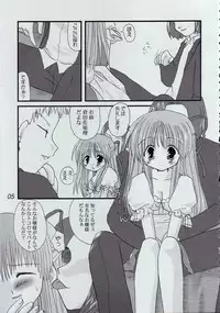 [VENOM (Alto Seneka, Rusty Soul)] disguise TYPE-A (Kanon)