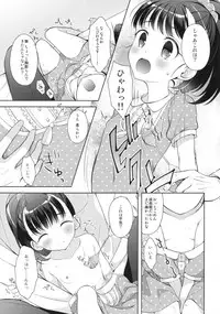 (Utahime Teien 14) [Shoujo Shumi. (Amu)] Mai-chan Jouzu ni Noreta ne (THE IDOLM@STER CINDERELLA GIRLS)