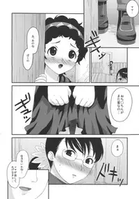 (SC37) [Toluene Ittokan (Pierre Norano, Shinagawa Ham)] KETSU!MEGATON BLADE (Queen's Blade)