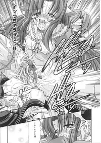 [Anthology] Mahou Shoujo Sae Anthology