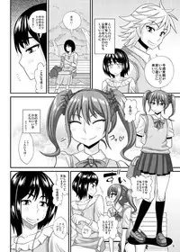 [Futanarun (Kurenai Yuuji)] Futanari Musume ni Okasarechau! 3 (Preview)
