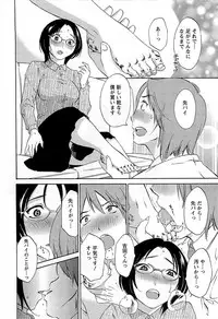[Mikihime] Yuuwaku Afternoon - Afternoon temptation