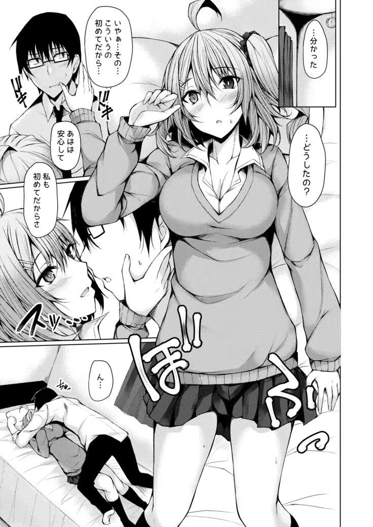 PROVISIONAL NAME Omnibus II