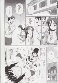 (C79) [G-SCAN CORP. (Satou Chagashi)] Le beau maitre 8 (Zero no Tsukaima)