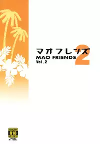 (C93) [Funi Funi Lab (Tamagoro)] MAO FRIENDS2 (Pokémon) [English] [biribiri]