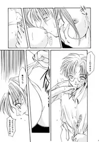 (C59) [HIGH RISK REVOLUTION (Aizawa Hiroshi)] Shiori Aganai no Yoru (Tokimeki Memorial)