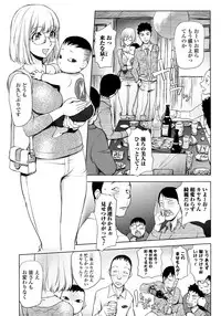 [Kon-Kit] KayaNetori Kaya-Nee Series Aizou Ban