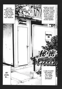 [Anthology] Do Not Peep 2 (Nozoite wa Ikenai 2) Ch. 1-4 [English] [Chocolate]