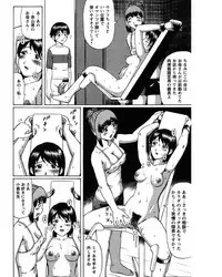 [Nitta Jun] Natsu Taiken Monogatari [2002-2007] [Digital]