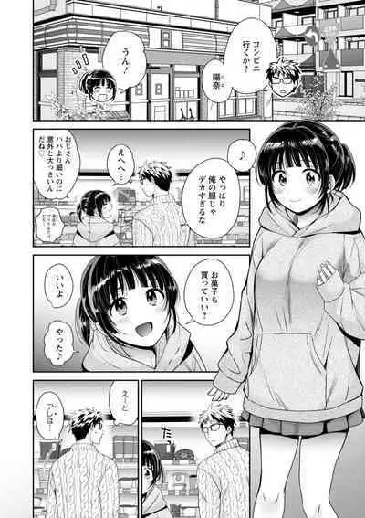 Anata no Mono ni Narimashita