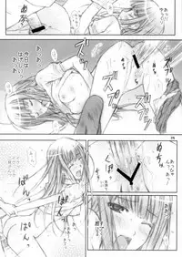 (C73) [Happy Paranoia, Shikkokuno J.P.S. (Wanashiro Giovanna, Hasumi Elan)] ...to be ''kissin' you (KiMiKiSS)