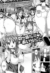 [Marui Maru] Shita no Okuchi de Chu ♥ Chu ♥ Shiyo | Let's Kiss With The Lower ♥ Mouth Ch.1-5 [English]