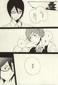(Dramatic Change 3) [KamisoliLoveLetter (Sanagima)] Ori no Naka - In the cage (THE IDOLM@STER SideM)
