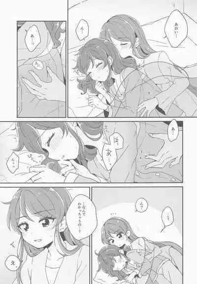 ... Konya, Issho ni Nete mo Ii?