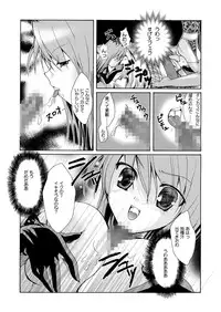[Sadistic Alice] Feminist Empire Hansel's Kitchen