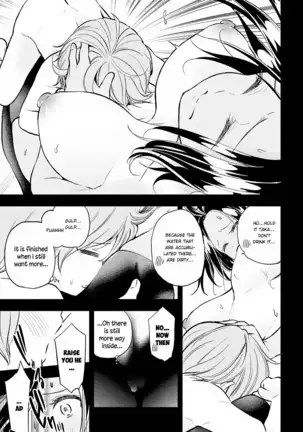 Nande koko sensei ga?! (Soborou) compilation