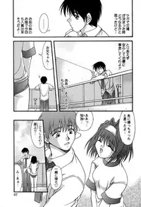[Yumeori Amu] Miyo-chan no Houkago