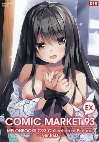 C93会場限定本