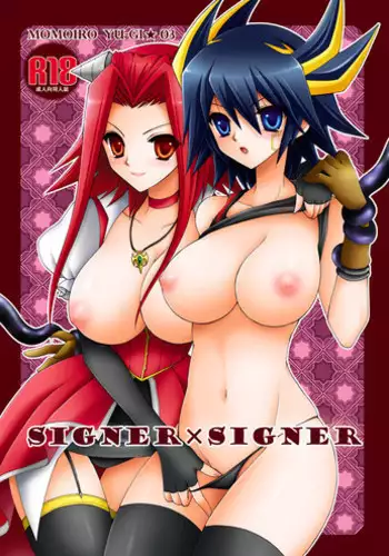 (C76) [CeSALiON (Cesar)] MAGICAL PARADISE (Yu-Gi-Oh!) [English] {Doujin-Moe.us}