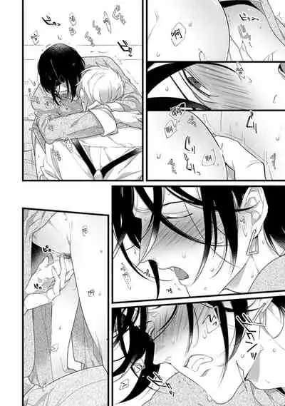 Mazu no Hoshikuzu | 魔都的星尘 act.1-3