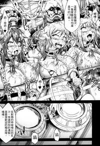 [Anthology] Bessatsu Comic Unreal Ningen Bokujou Hen 3 [Chinese]