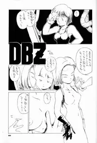 (C44) [Ganso Sonoda Ya (Various)] Chousen Ame Ver.04