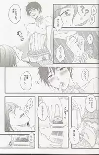(SPARK10) [Usagiya, Dolly (yuzu, Hasui)] Shojo to Bitch wa Okirai desu ka? - Birthday in the Bedroom with my Honeys! (Kuroko no Basuke)