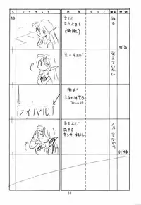 (C66) [Shinkouzan Tozantai (Kogawa Yasushi)] Happa Tai 2 Revised Edition (ToHeart, Kizuato, and Magical Antique)