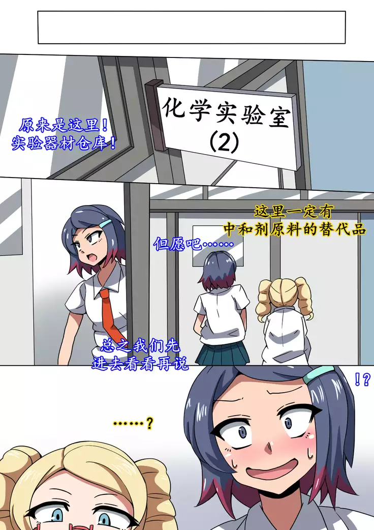 CHC染色学院：后篇（K记翻译）