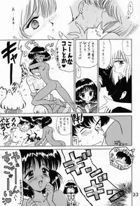 (C51) [BLACK DOG (Kuroinu Juu)] SUBMISSION SATURN (Bishoujo Senshi Sailor Moon)