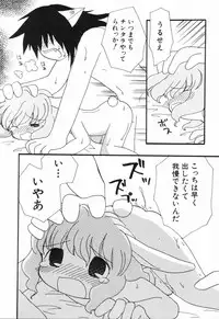 Hin-nyu v23 - Hin-nyu Suhada