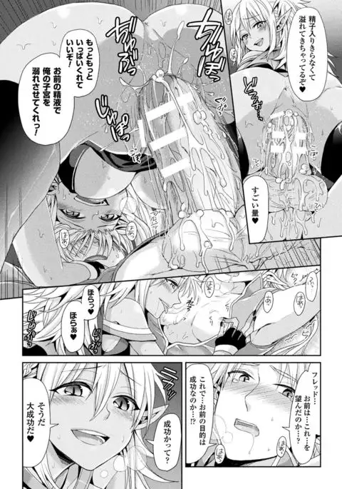 Parallel World Kanojo