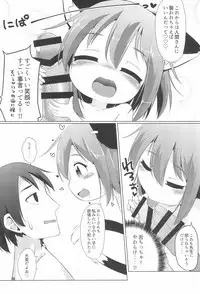 (Meikasai 13) [Mofu Shippo Lab (Nakamura Subaru)] JS Chen (Touhou Project)