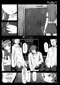 [Showa Juukou (Zasan)] Shoujo-tachi no Zetsubou Ubawareta Heroine-tachi no Junketsu... (Various)