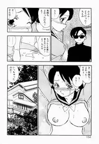 [Kaimeiji Yuu] Kazoku no Kindan Shouzou