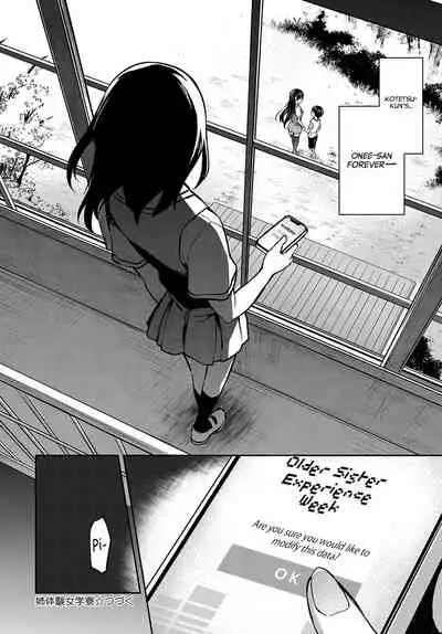 [Michiking] Ane Taiken Jogakuryou 1-7 | Older Sister Experience - The Girls' Dormitory [English] [Yuzuru Katsuragi] [Digital]