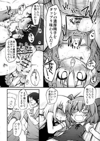 (C79) [Marked-two (Maa-kun)] Gensoukyou no Utage (Ge) (Touhou Project)