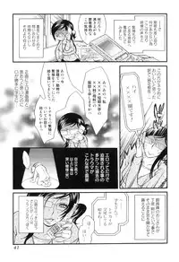 [Anthology] Kemono For HEAVEN in DVD