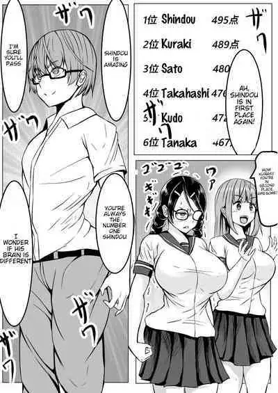 Succubus ni H na Shoubu de Makechau Yuutousei-kun | A honor student loses against a succubus in a lewd match