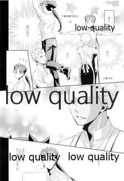 (Dai 11-ji ROOT4to5) [CoLoBoCs (Fujimiya Midori)] Tea Break? (Zenpen) (Fate/Hollow Ataraxia)