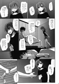 (C78) [Takumi na Muchi] Choudenjihou no Mamori Kata Jou (Toaru Majutsu no Index) [Decensored]