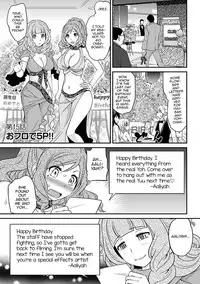 [Matsutou Tomoki] Uwasa no Cabajou-kun Gekan | The Rumored Hostess-kun Vol. 2 [English] [mysterymeat3] [Digital]