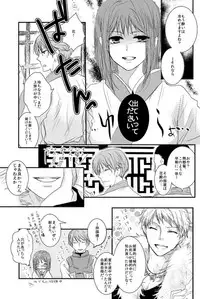 [PILE DRIVER (環貴)] 華月酣酔 (Sangoku Rensenki) [Digital]
