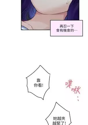 S-Mate 1-93 官方中文（連載中）