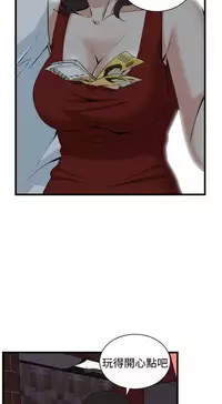 偷窥72-93 Chinese Rsiky