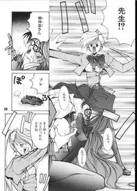 (C49) [Gyokusaidan (Mimasaka Hideaki)] X BATSU (Various)